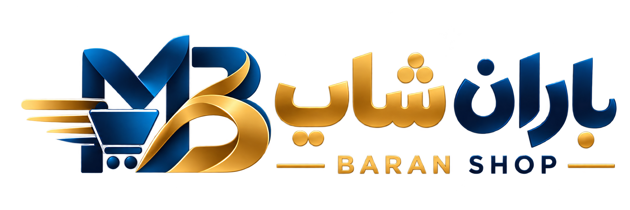 فروشگاه باران شاپ